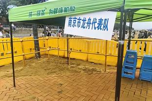 多特vs美因茨首发：菲尔克鲁格、吉滕斯先发，罗伊斯替补