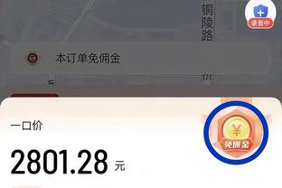 雷霆主帅：我们的转移球很棒 这场比赛我们打得很好