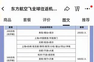 季中赛夺冠后1胜4负！老鱼：赛季结束后才庆祝夺冠是有原因的