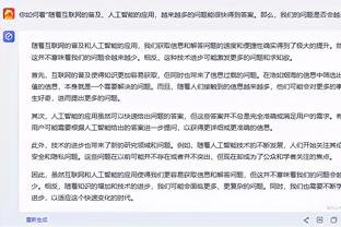 必威app手机版下载安卓苹果截图3