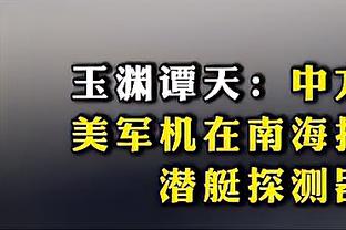 迪亚斯：我在米兰度过了辉煌的三年 跟特奥说话比跟女友说的都多