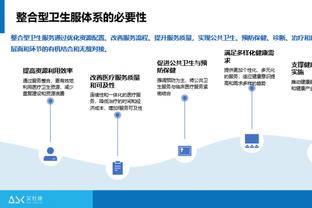 谢林汉姆：澳波激活麦迪逊，若是穆帅或孔蒂他肯定踢得没这么好